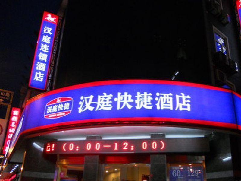 Hanting Hotel Haimen Middle Jie Fang Road Nam Thông Ngoại thất bức ảnh